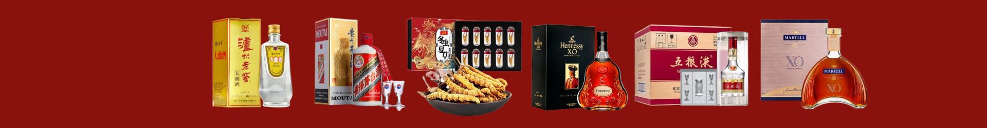 九原区聚财烟酒经营部