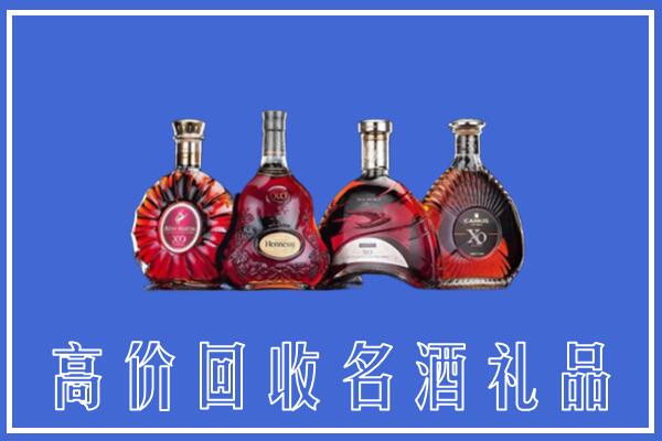 九原区回收洋酒