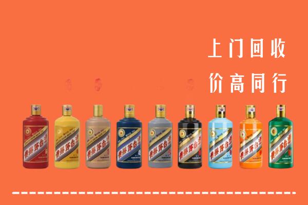 九原区回收茅台酒