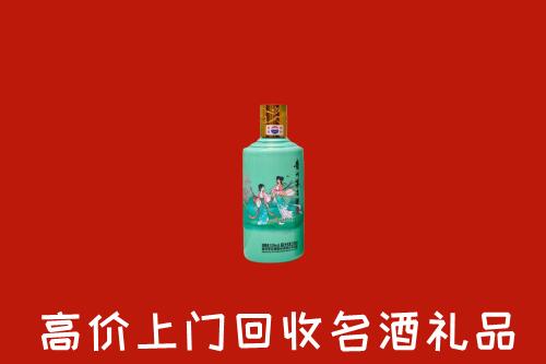 九原区回收24节气茅台酒
