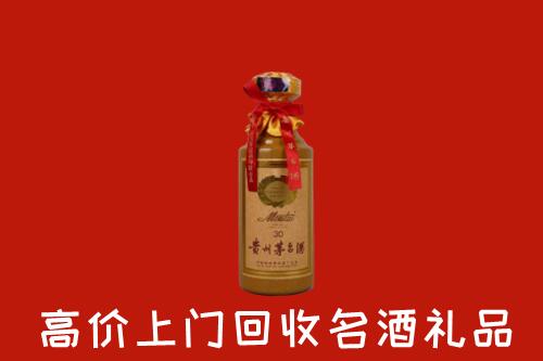 九原区回收30年茅台酒
