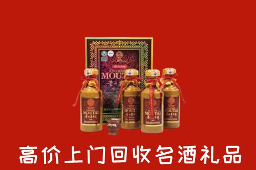 九原区回收50年茅台酒