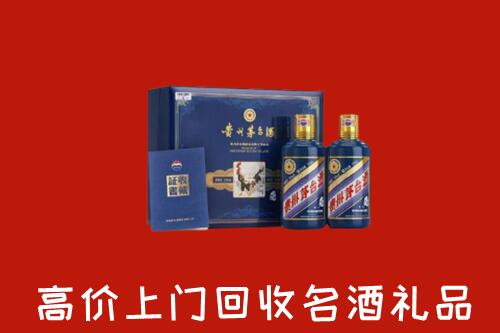 九原区回收生肖茅台酒