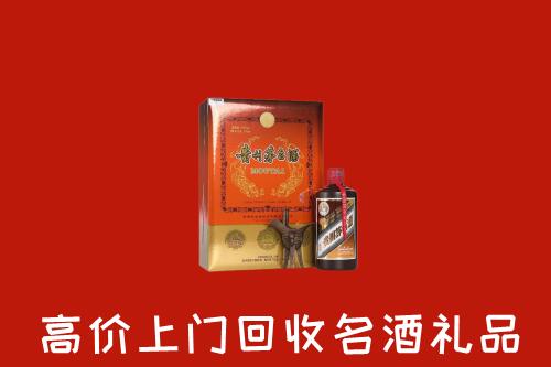 九原区回收贵宾特制茅台酒
