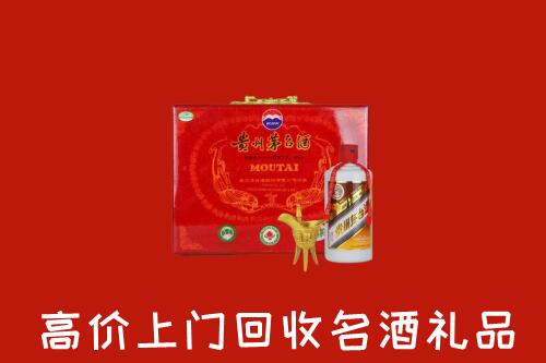 九原区回收茅台酒瓶