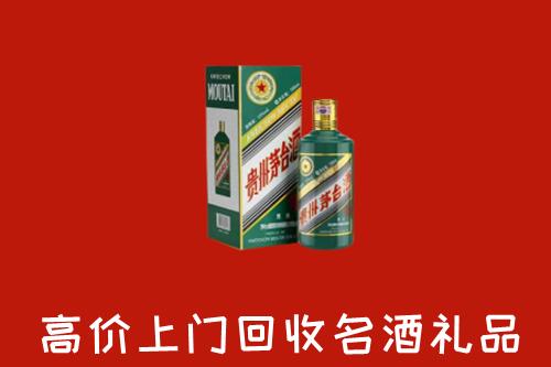 九原区回收五星茅台酒
