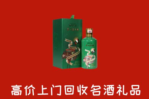 九原区回收出口茅台酒